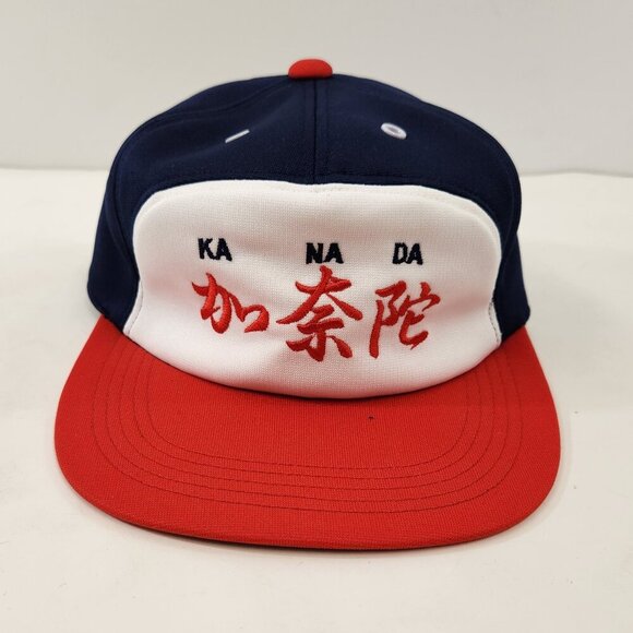 Japanese Characters Canada Hat KA NA DA Vtg 1980s - Picture 1 of 9